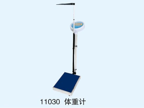 體重計