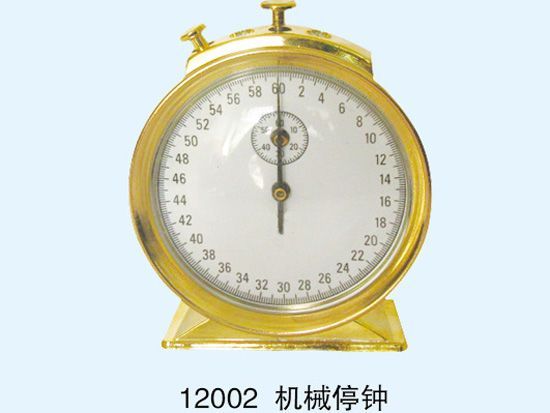 機械停鐘