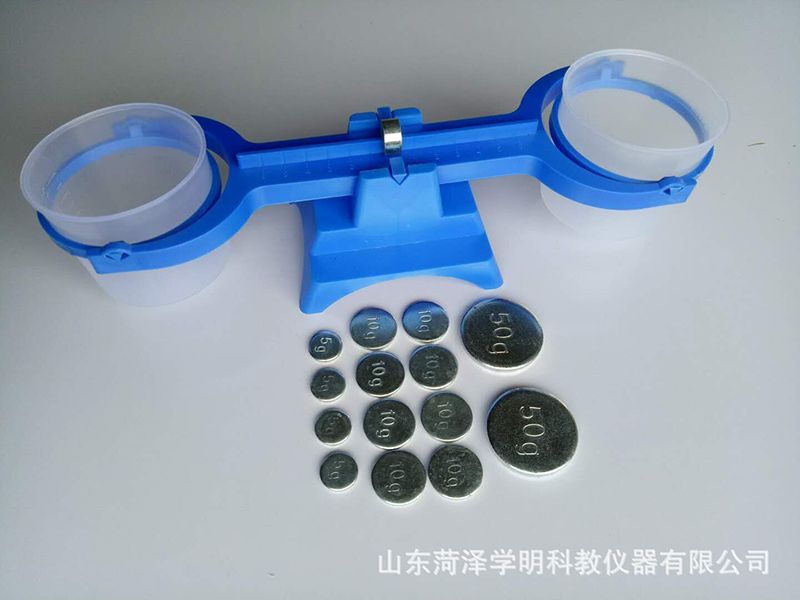簡(jiǎn)易天平帶砝碼