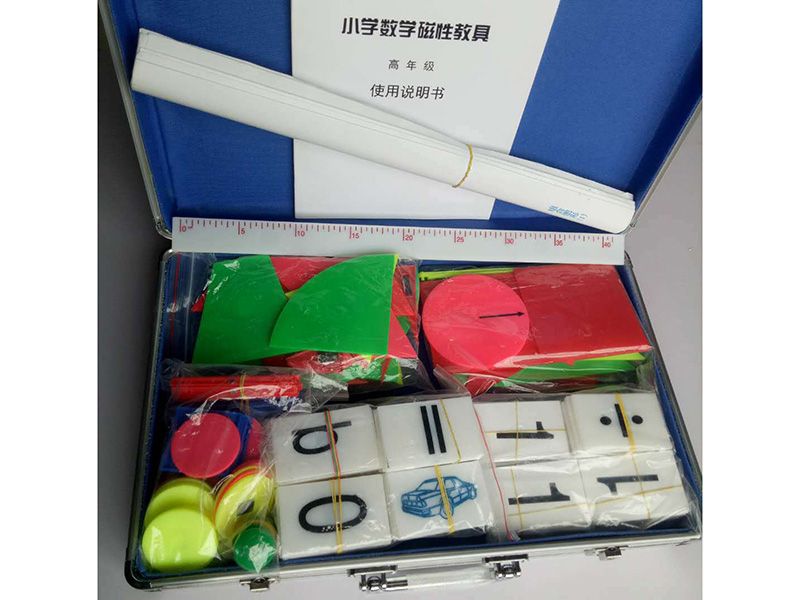 學磁性教具多功能教學儀器箱