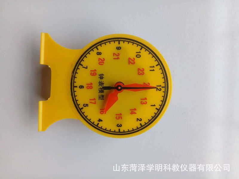 鐘表模型